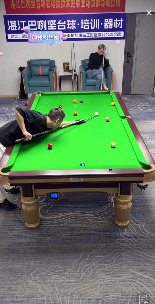 一项长期跟 一项长期跟