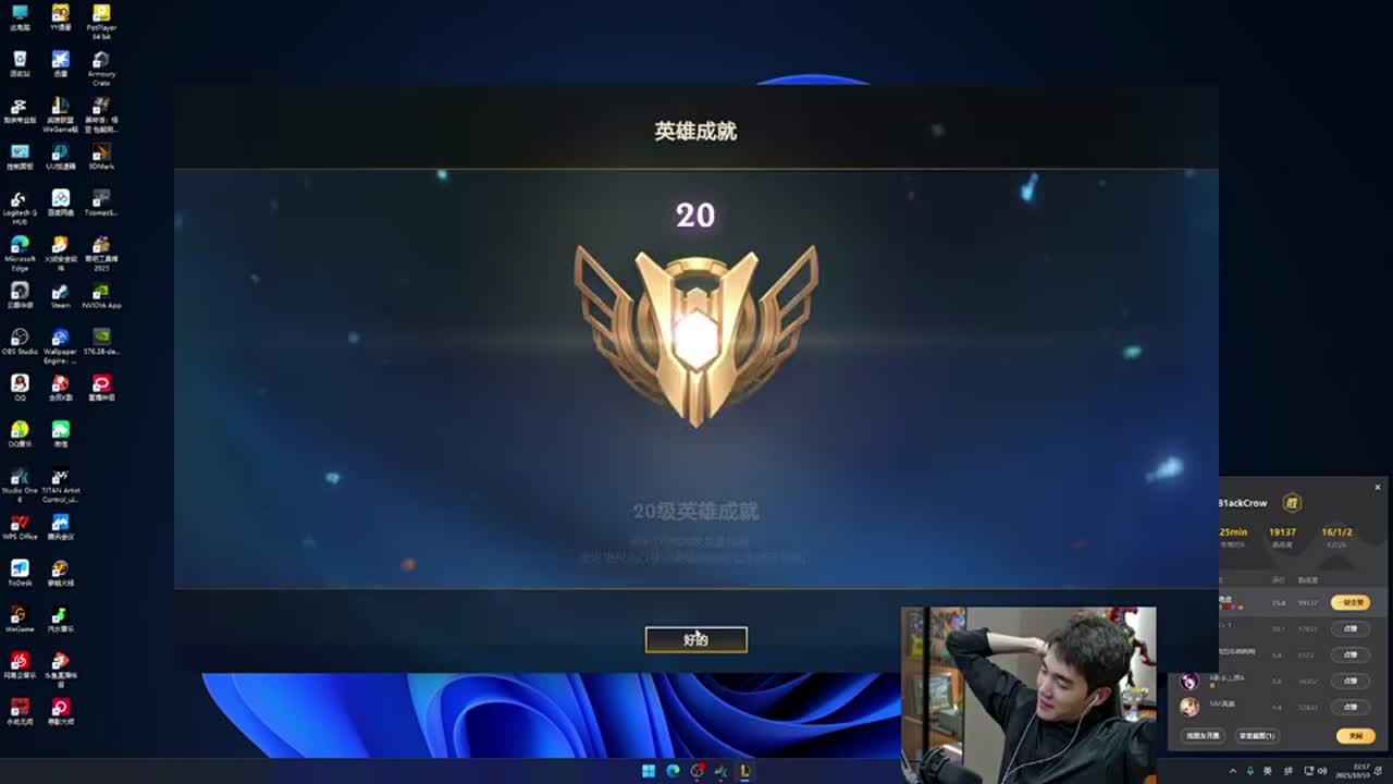 利兹联的强